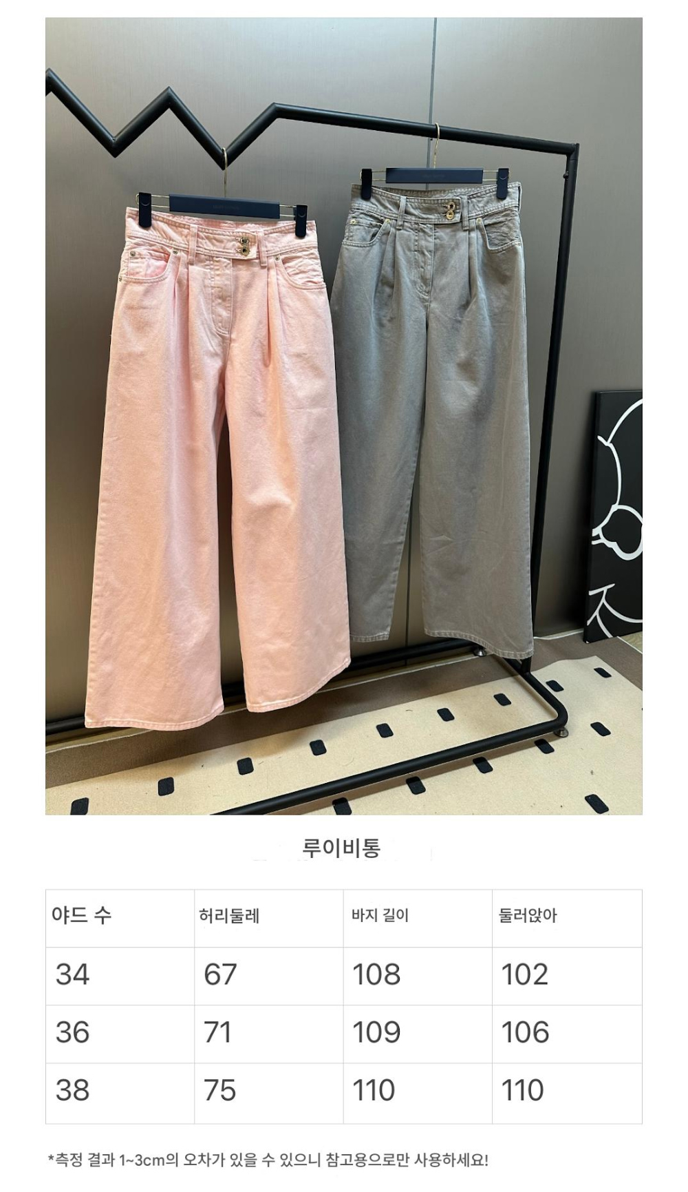 반팔 티셔츠 상품 이미지-S274L5
