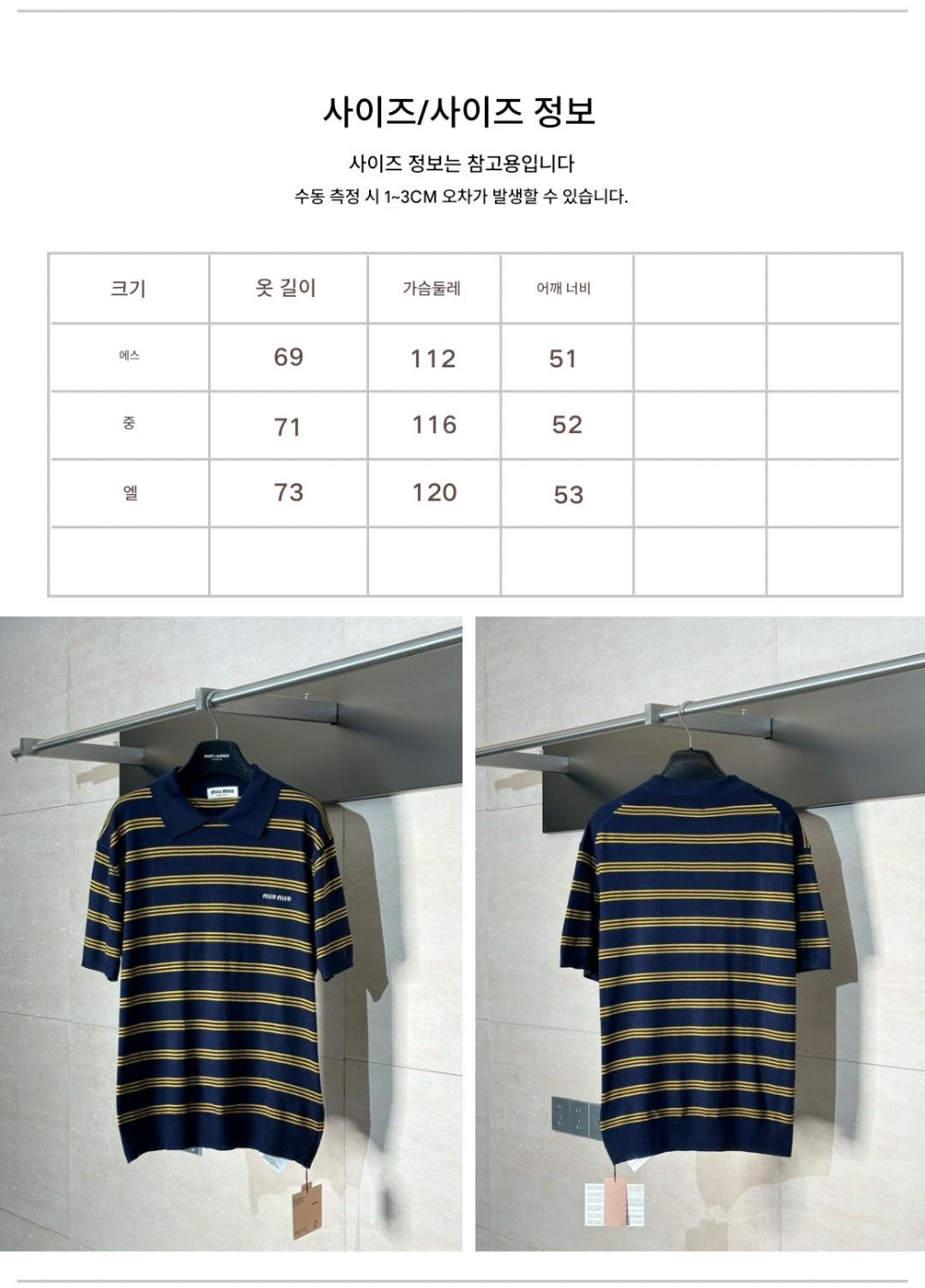 반팔 티셔츠 상품 이미지-S256L3