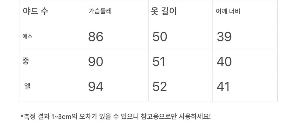 반팔 티셔츠 상품 이미지-S262L5
