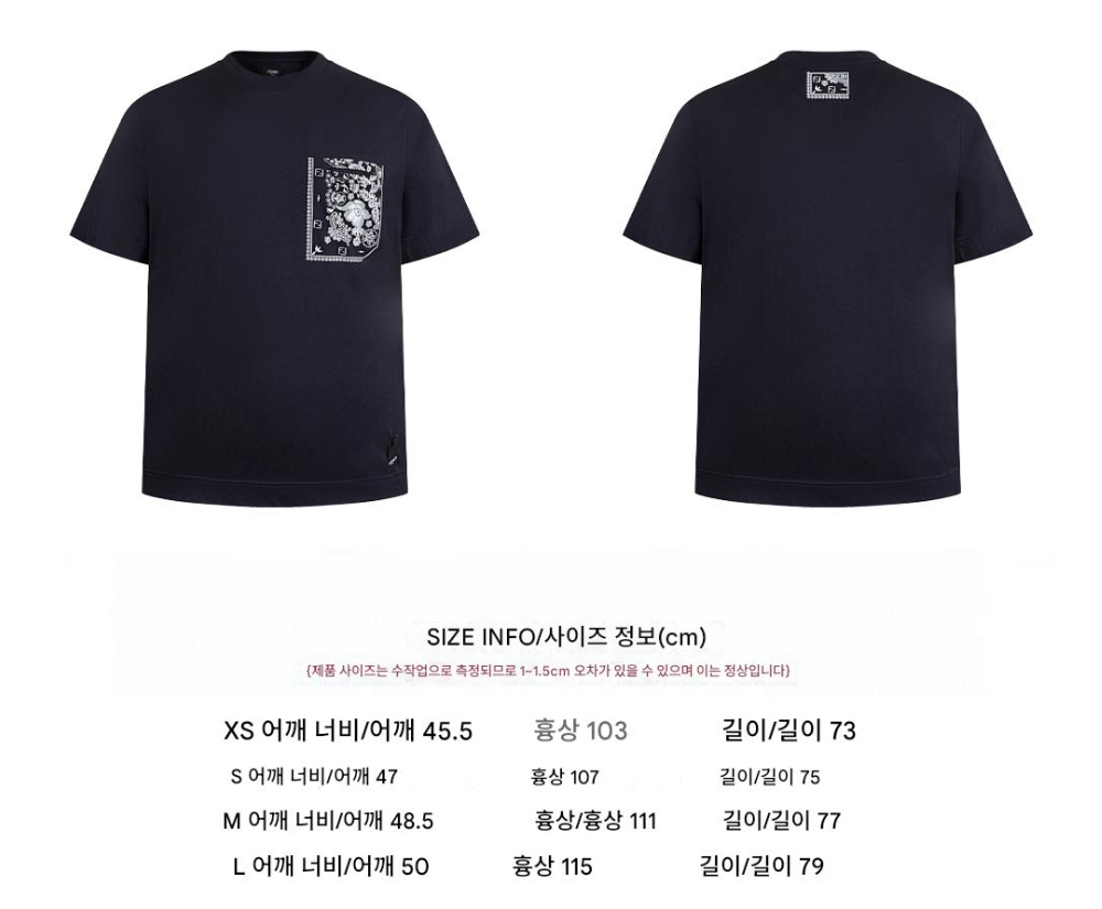 반팔 티셔츠 상품 이미지-S271L5