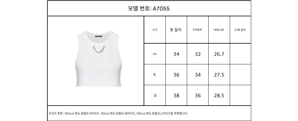 민소매 상품 이미지-S278L4