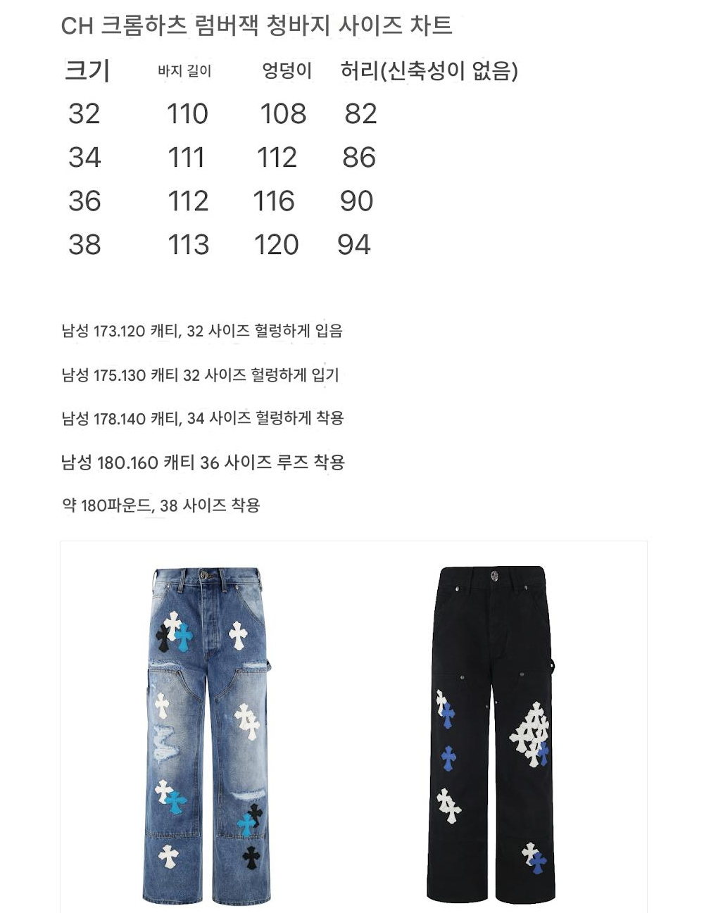 바지 상품 이미지-S290L3