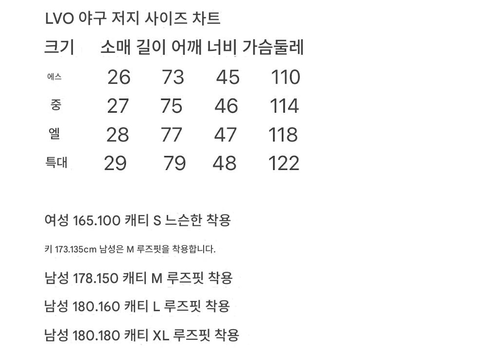 반팔 티셔츠 상품 이미지-S287L3
