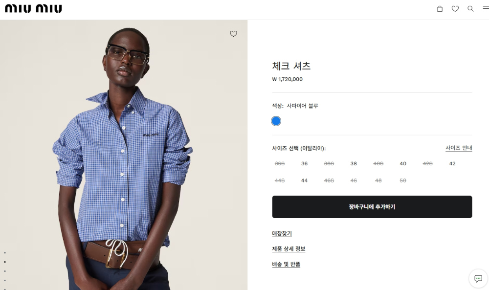 모델 착용 이미지-S284L2