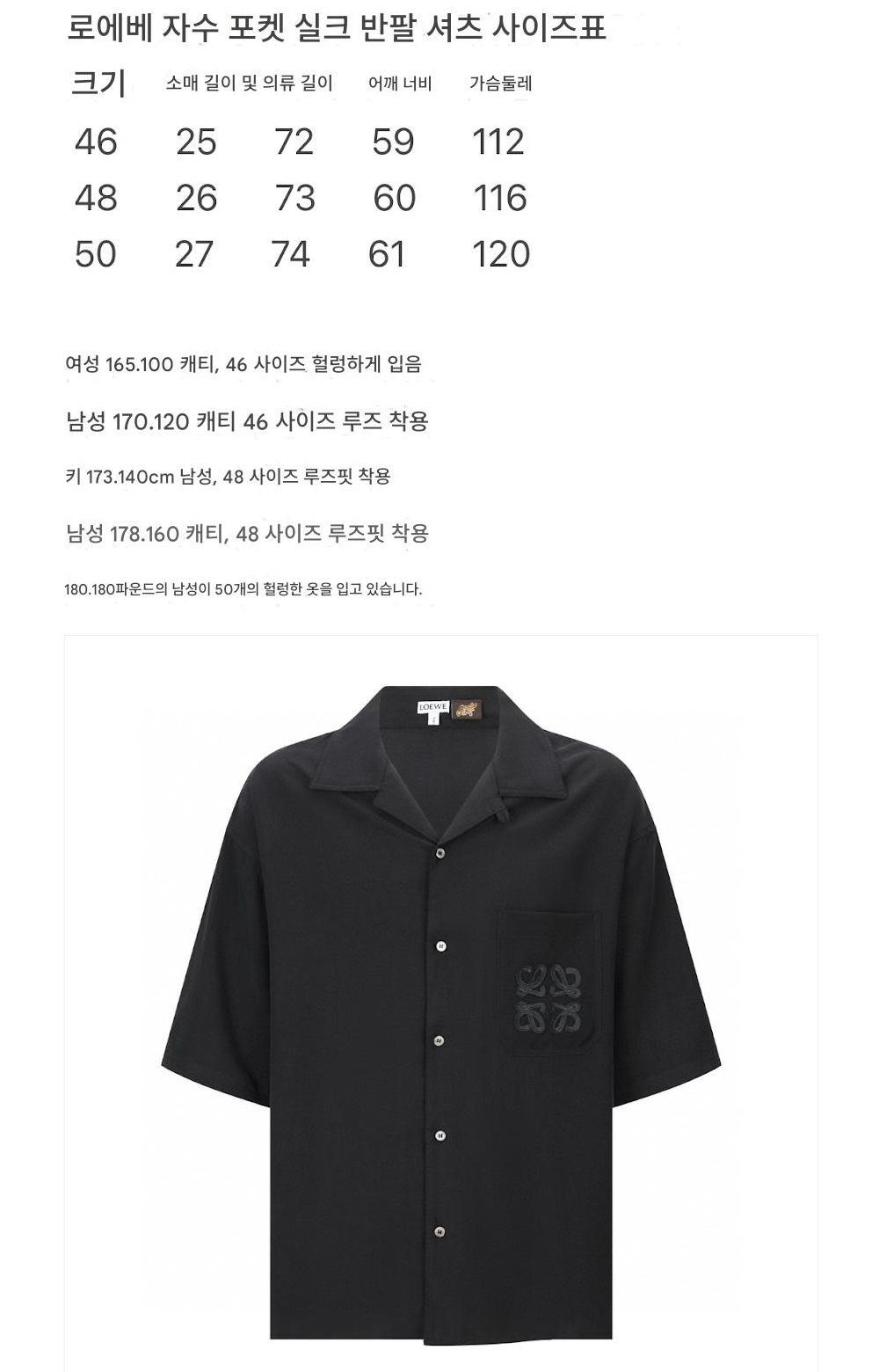 상품 이미지-S285L4