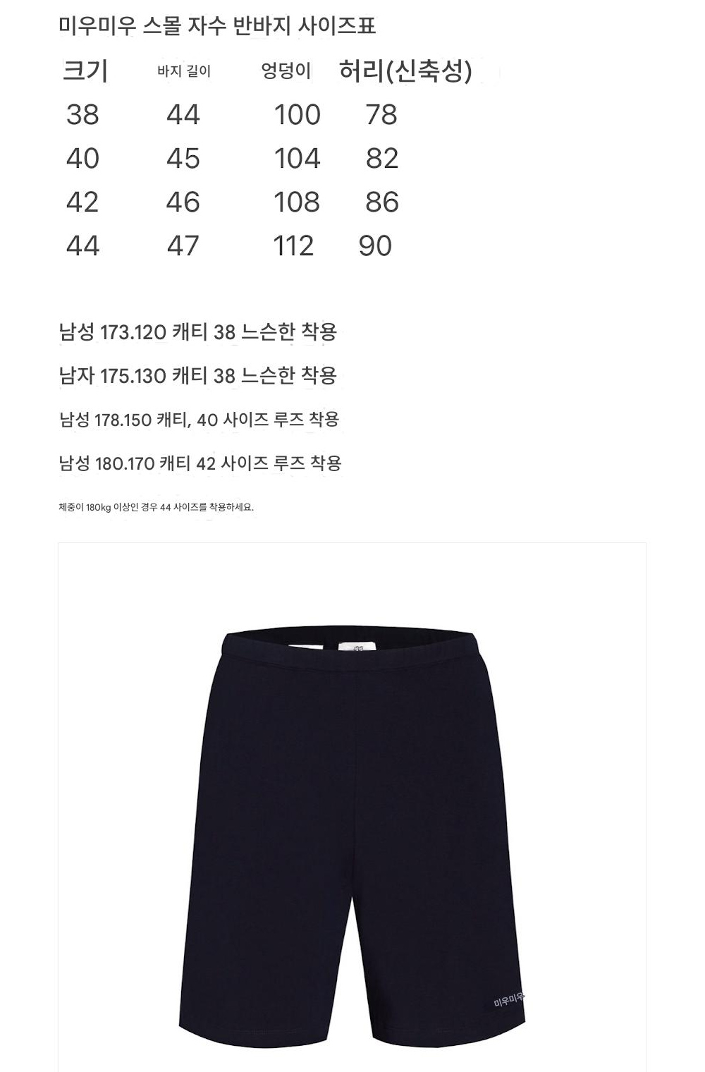 반팔 티셔츠 상품 이미지-S295L3