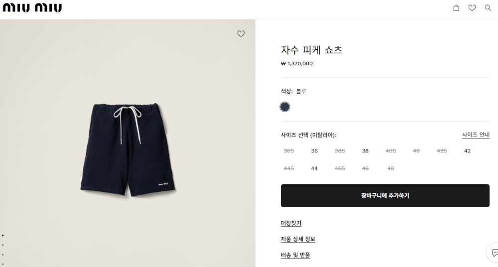 반팔 티셔츠 상품 이미지-S295L1