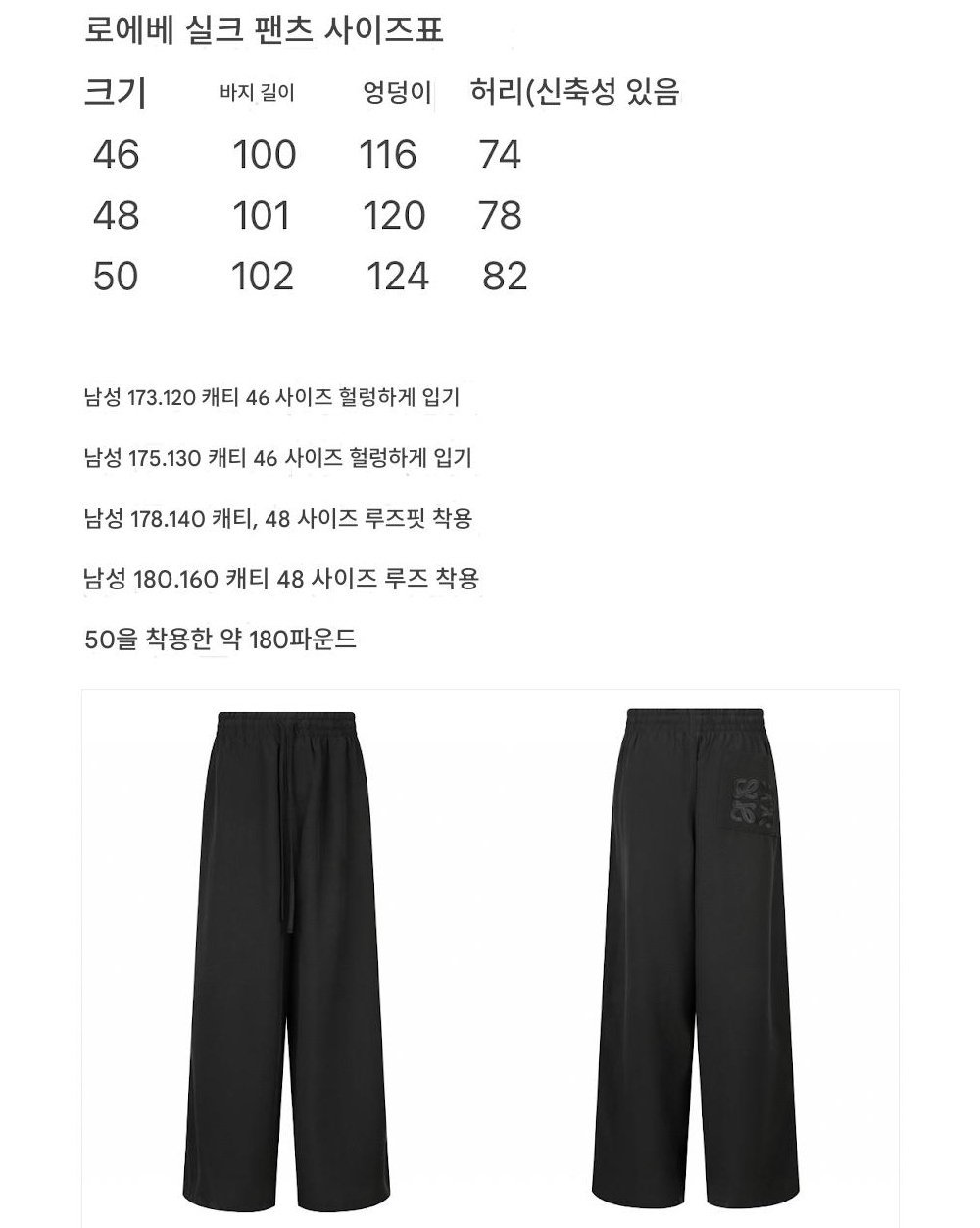 반팔 티셔츠 상품 이미지-S293L6