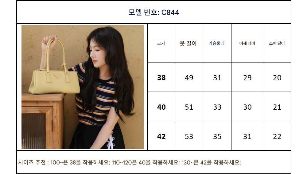 반팔 티셔츠 모델 착용 이미지-S292L4