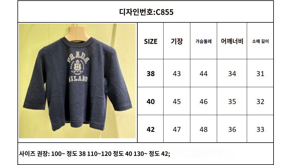 반팔 티셔츠 상품 이미지-S290L4