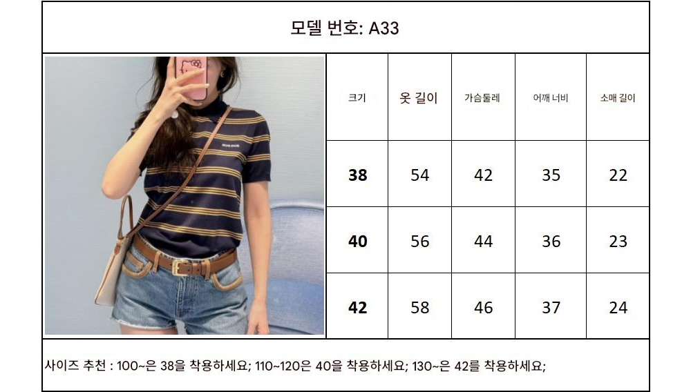 반팔 티셔츠 상품 이미지-S288L3