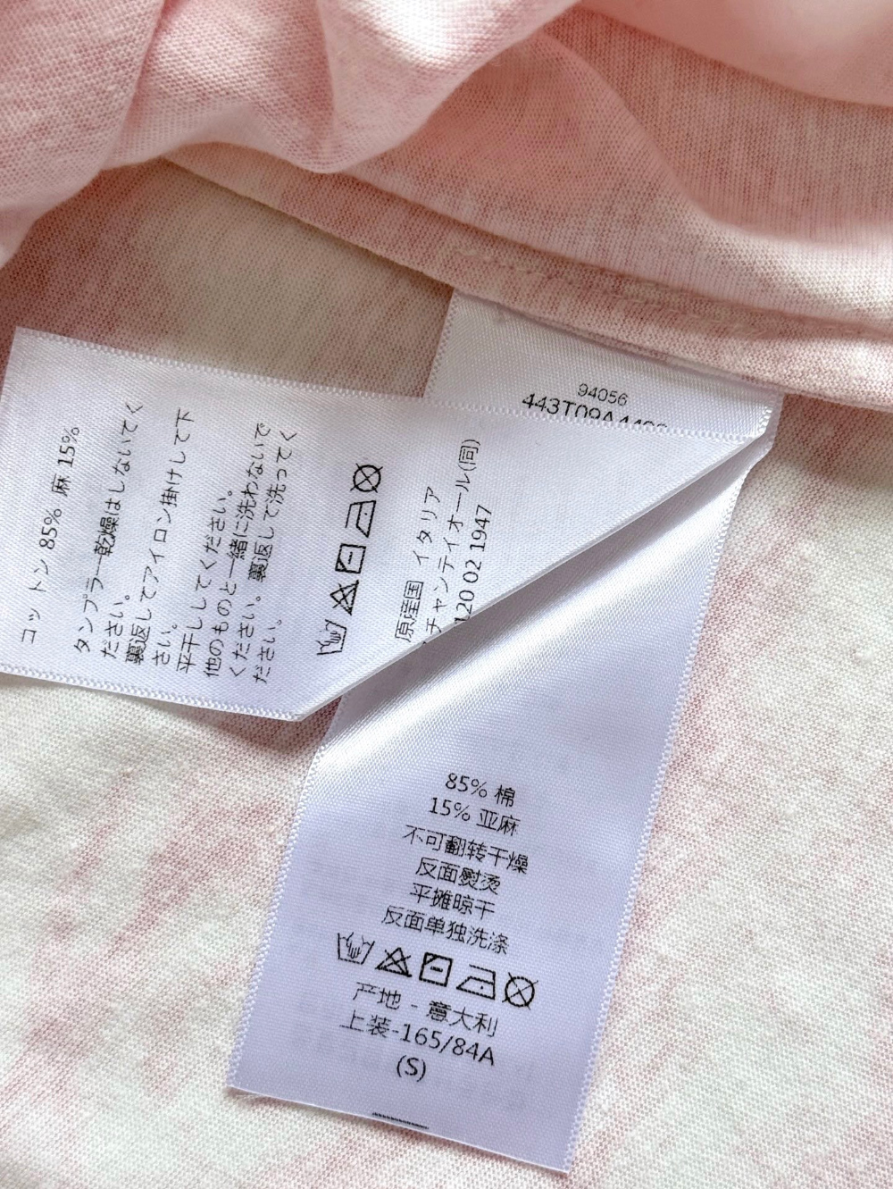반팔 티셔츠 상품상세 이미지-S402L18