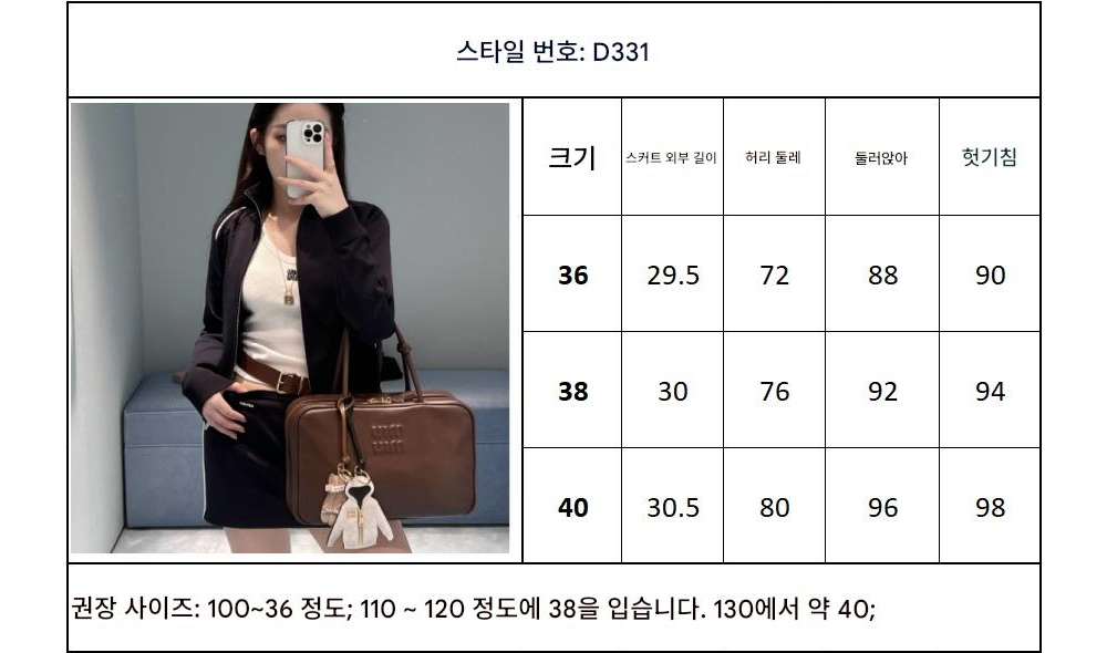 반팔 티셔츠 상품 이미지-S289L4