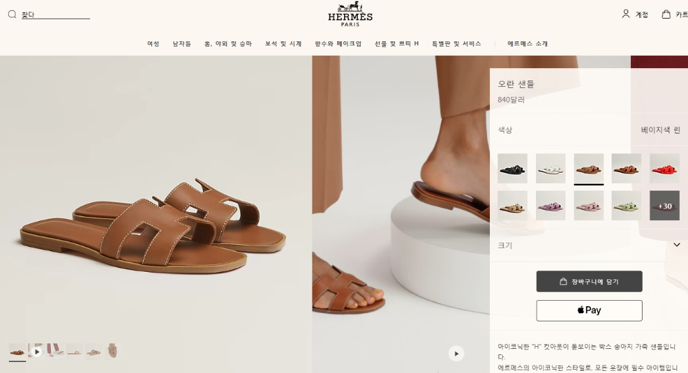 신발 상품상세 이미지-S230L2