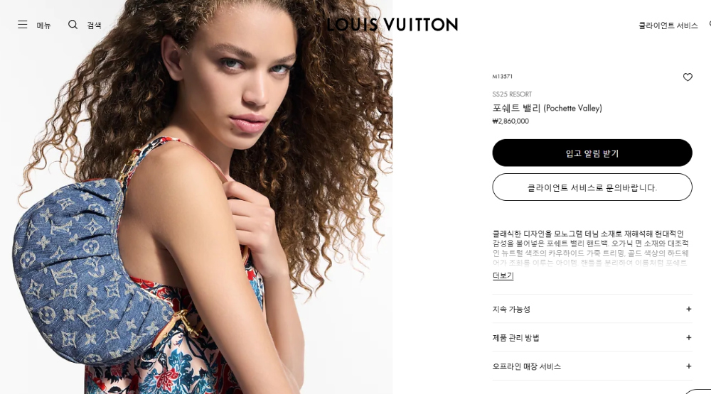 가방 모델 착용 이미지-S165L2