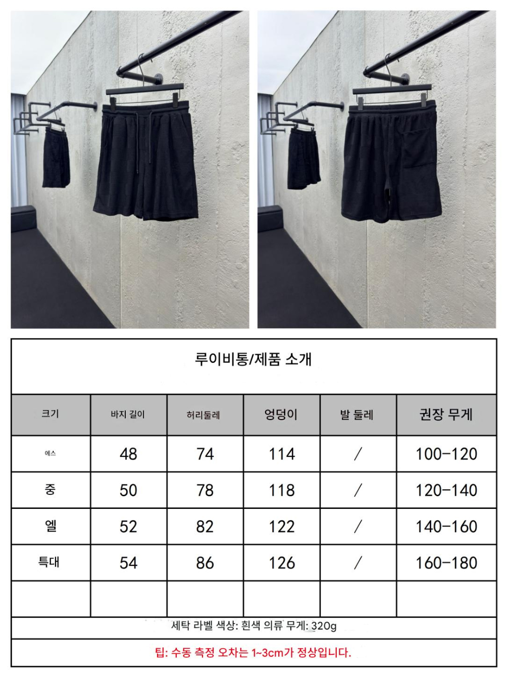 민소매 상품상세 이미지-S277L4