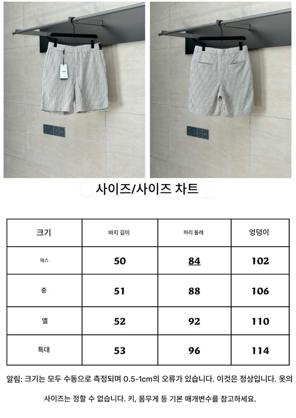 반팔 티셔츠 상품상세 이미지-S285L4