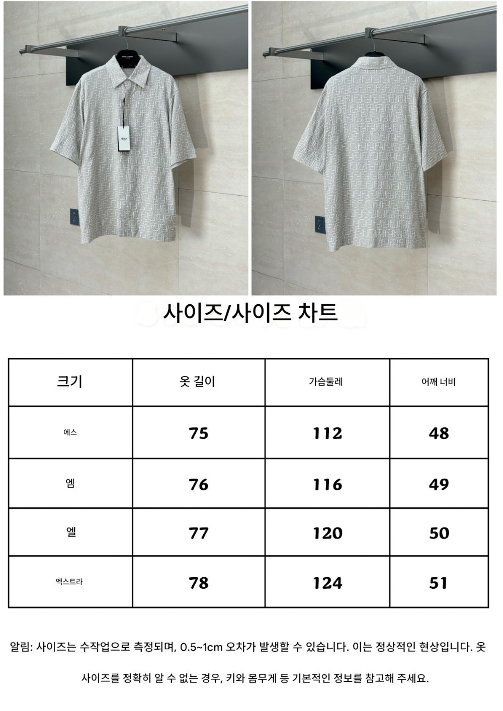 반팔 티셔츠 상품 이미지-S284L3