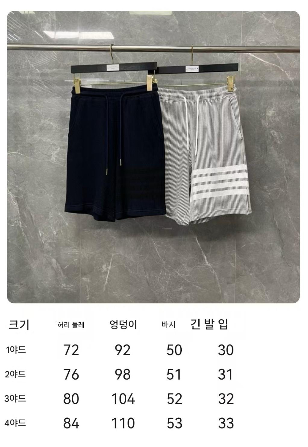 반바지 상품 이미지-S190L4