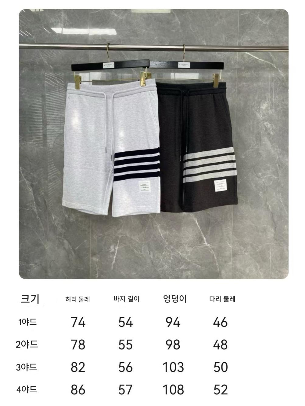 반바지 상품 이미지-S192L4