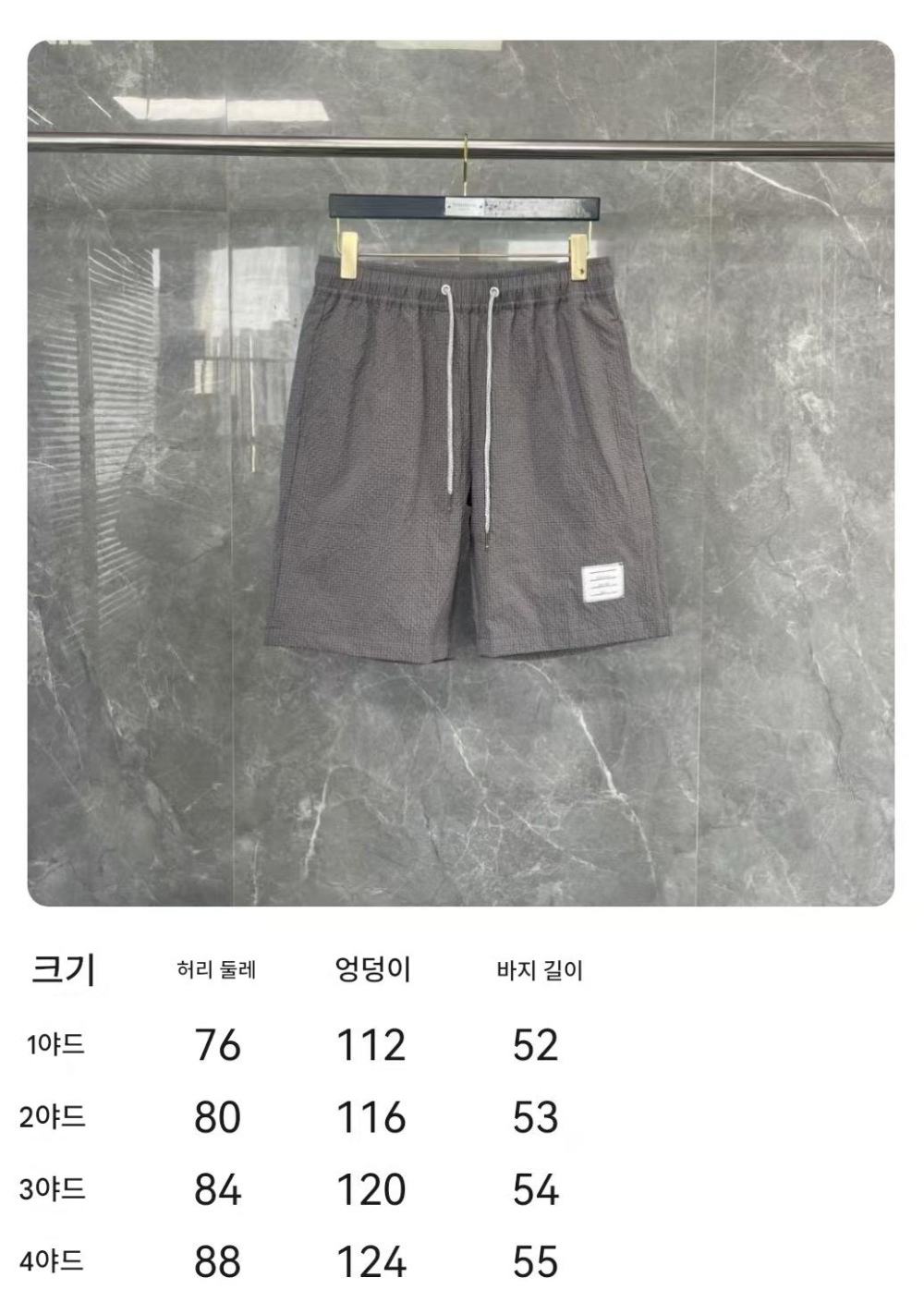 반팔 티셔츠 그레이 색상 이미지-S195L3