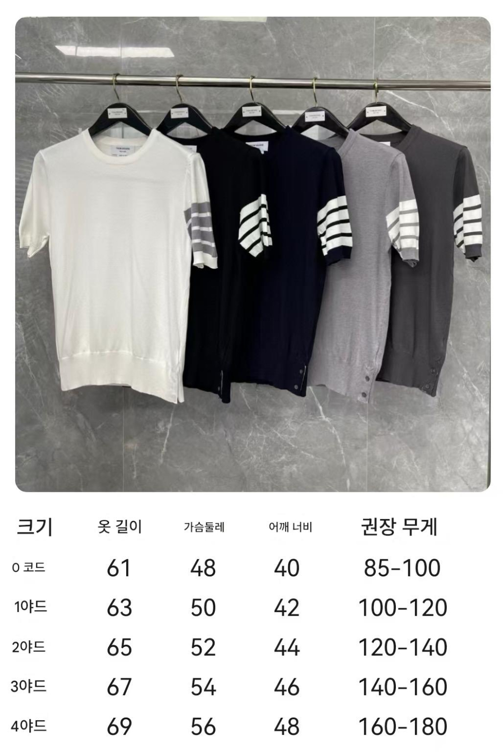 반팔 티셔츠 상품 이미지-S204L3