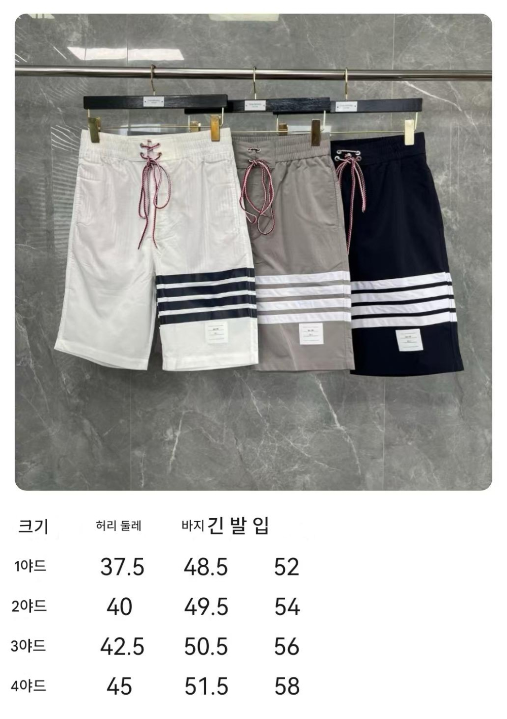 반바지 상품 이미지-S191L4
