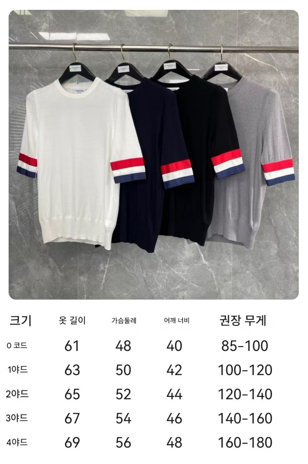 반팔 티셔츠 상품 이미지-S198L3