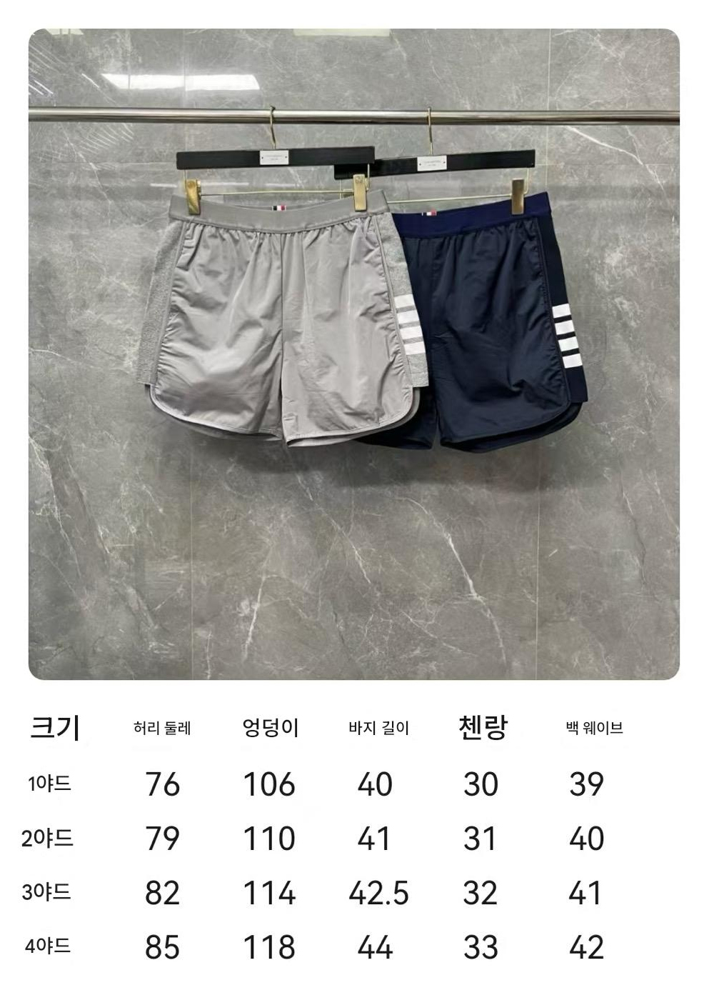 반바지 상품 이미지-S189L7