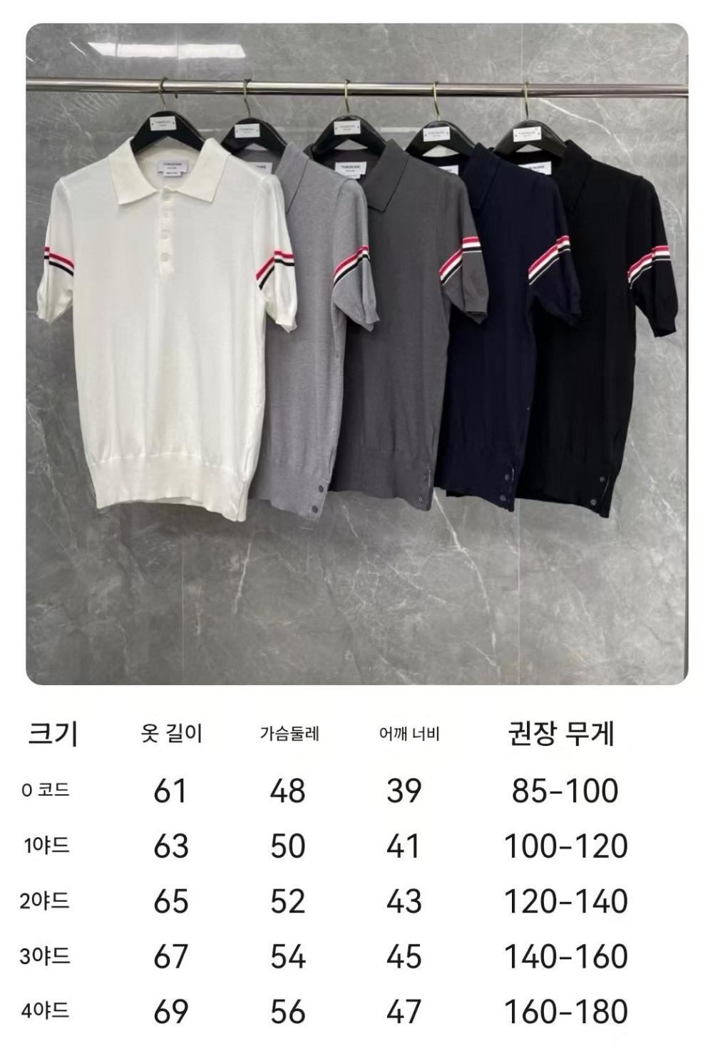 반팔 티셔츠 상품 이미지-S203L3