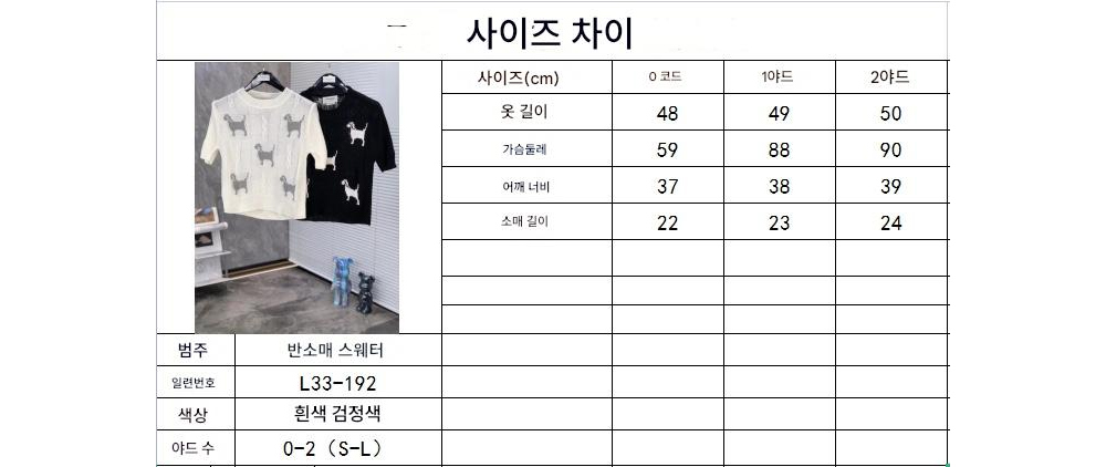 반팔 티셔츠 상품 이미지-S210L3