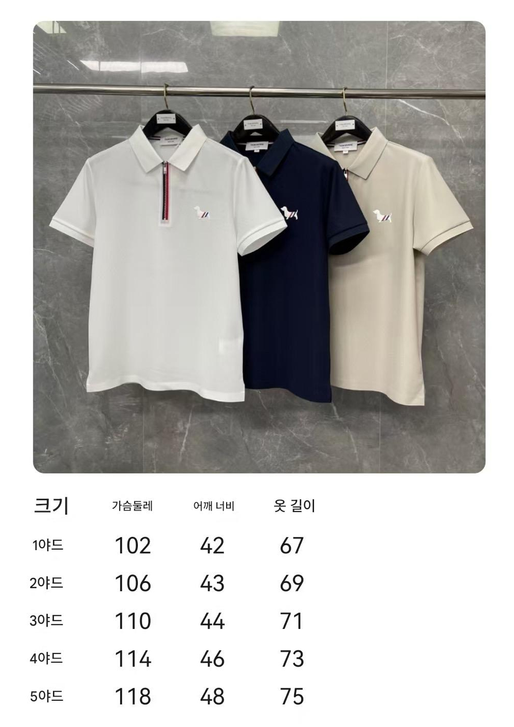 반팔 티셔츠 상품 이미지-S218L3