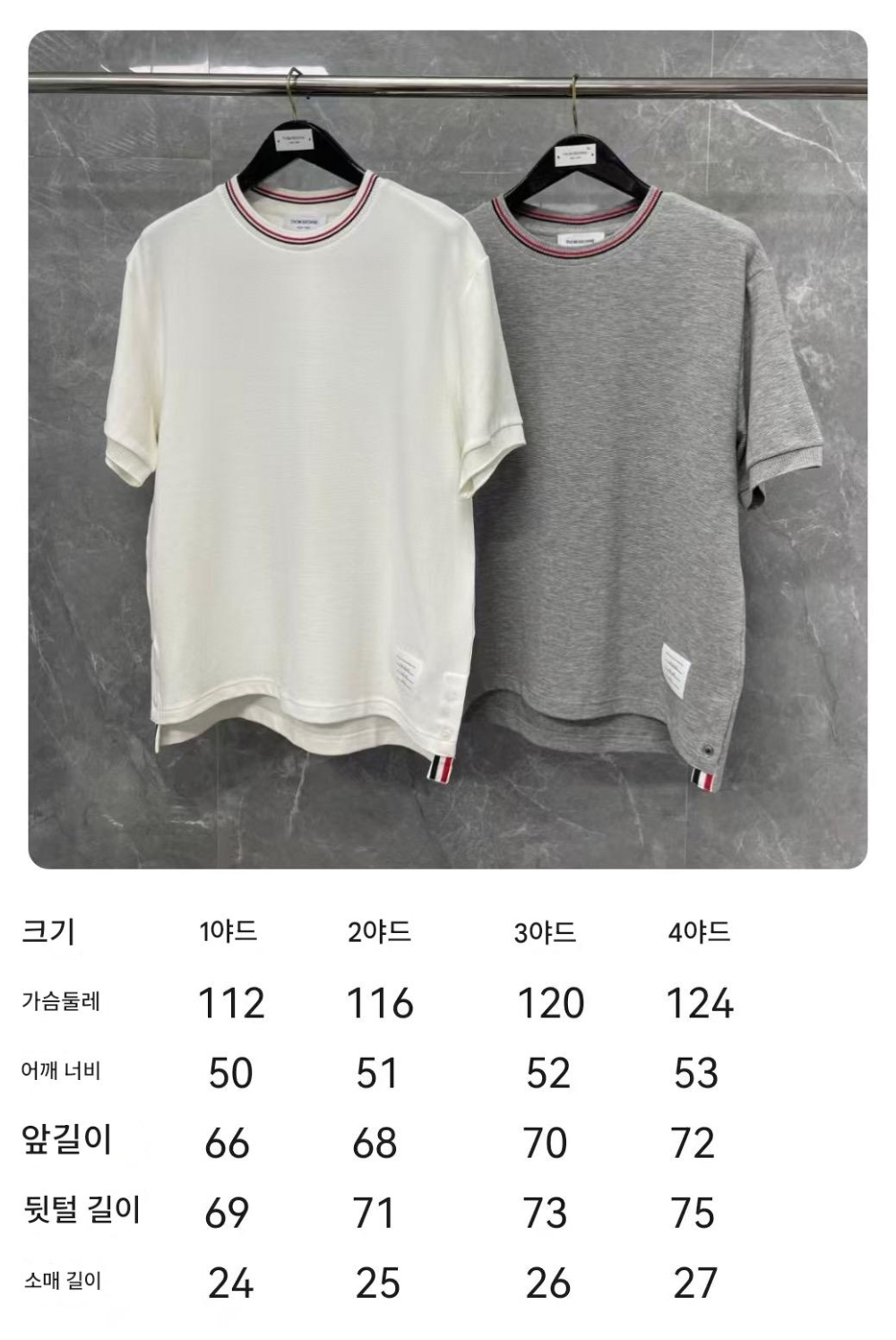 반팔 티셔츠 상품 이미지-S206L3