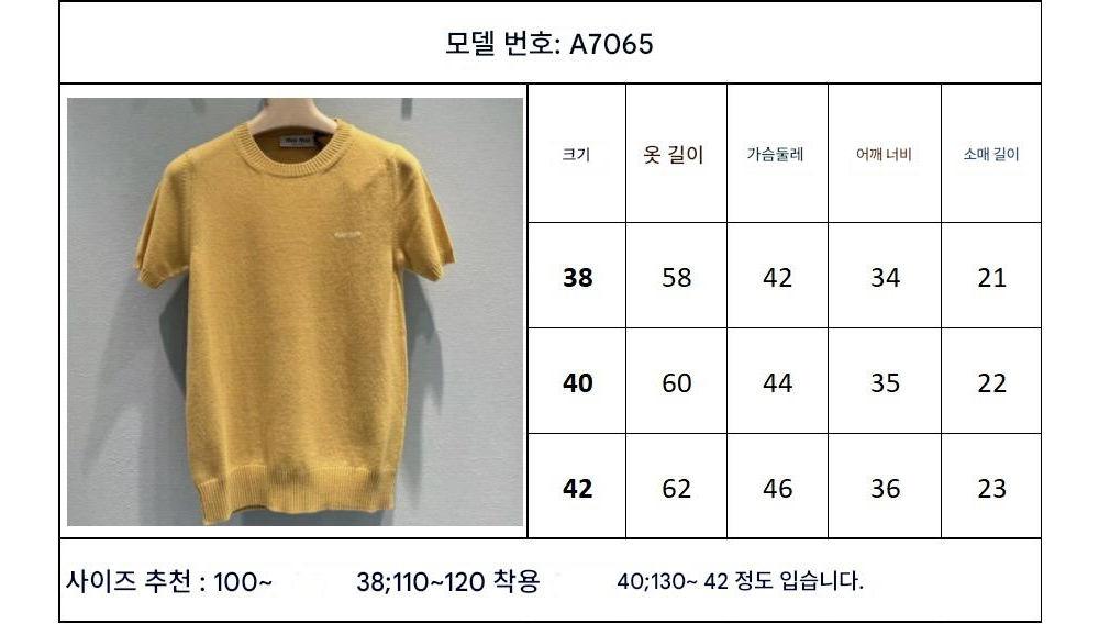 반팔 티셔츠 상품 이미지-S293L2