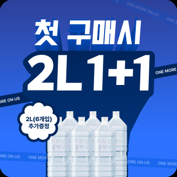 지리산 물하나 2리터 12병 (3,095원) (무료배송)