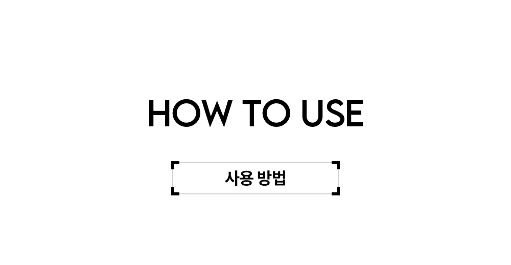 화장품 상품 이미지-S5L26