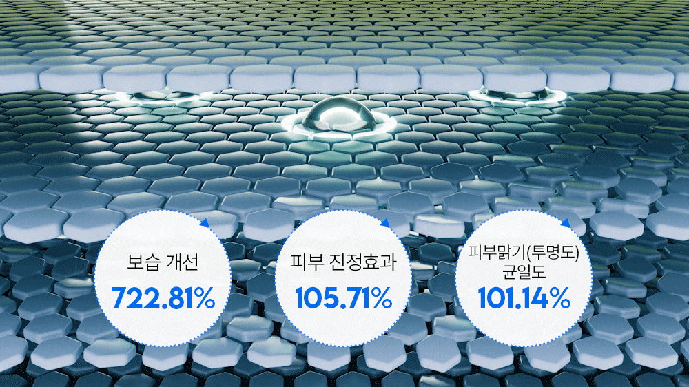 화장품 상품상세 이미지-S5L6