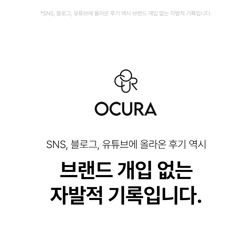 화장품 상품 이미지-S63L5