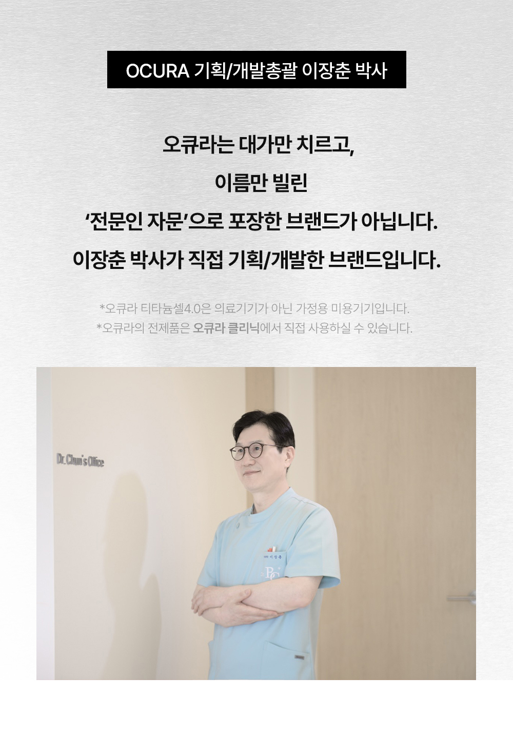 화장품 모델 착용 이미지-S72L18