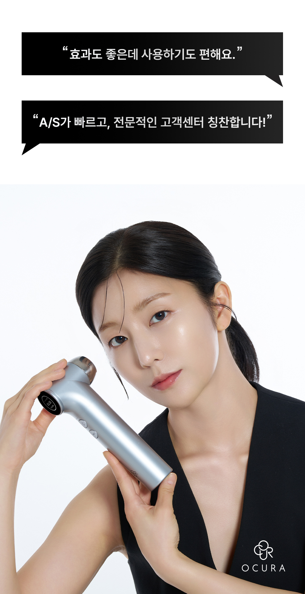 화장품 모델 착용 이미지-S72L23
