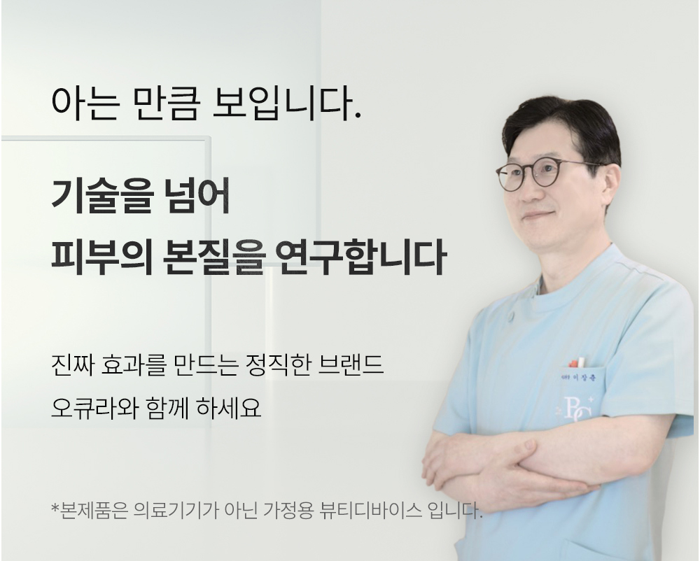 화장품 모델 착용 이미지-S72L4