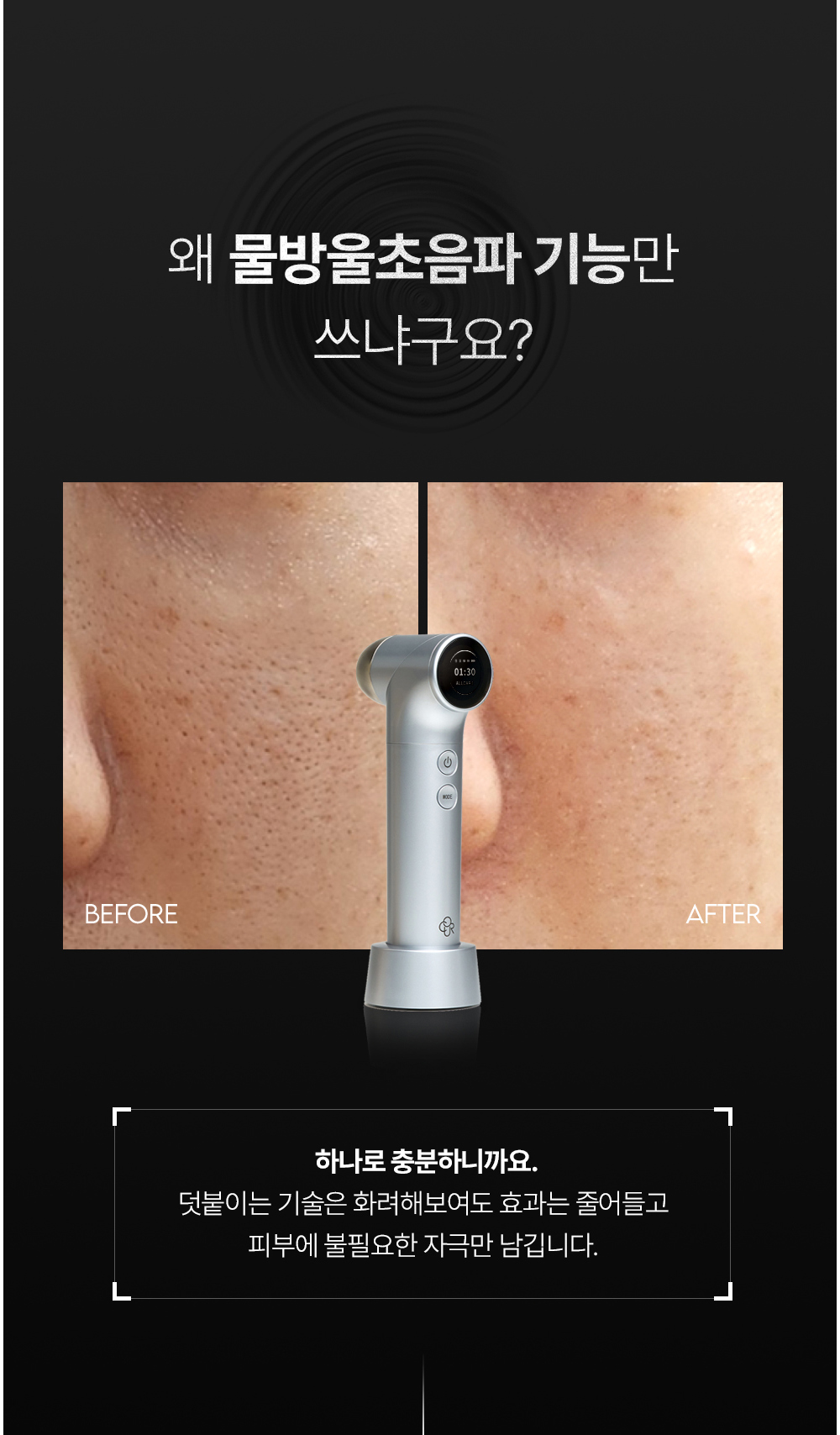 화장품 상품상세 이미지-S72L19