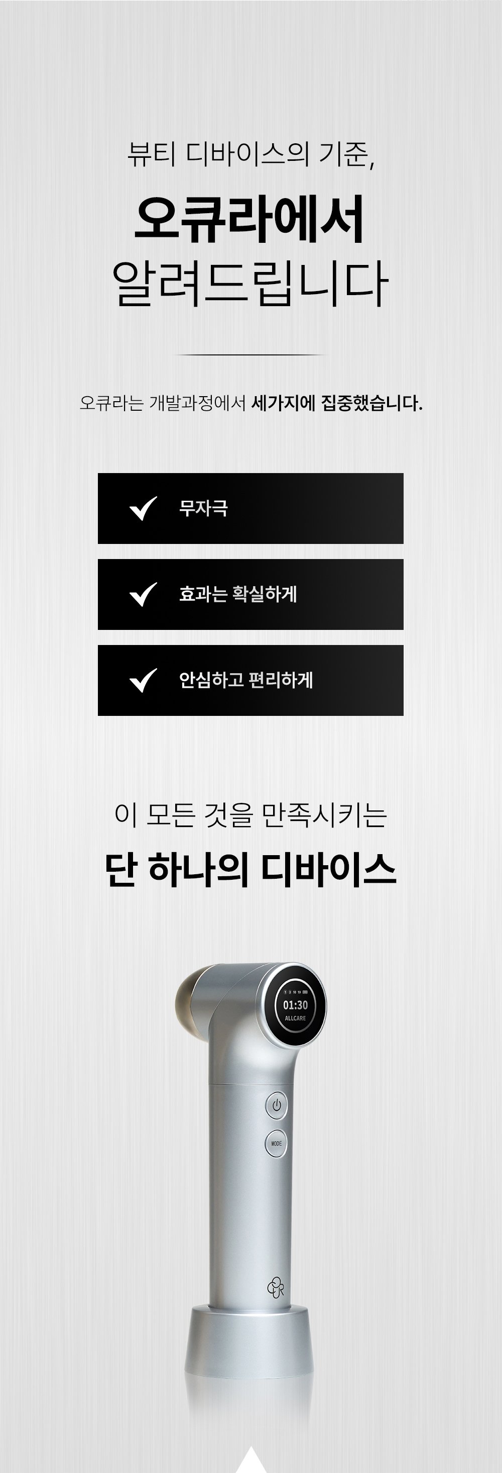 화장품 차콜 색상 이미지-S72L22