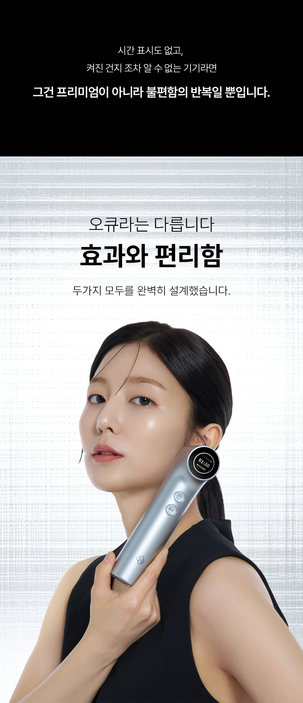 화장품 모델 착용 이미지-S72L21
