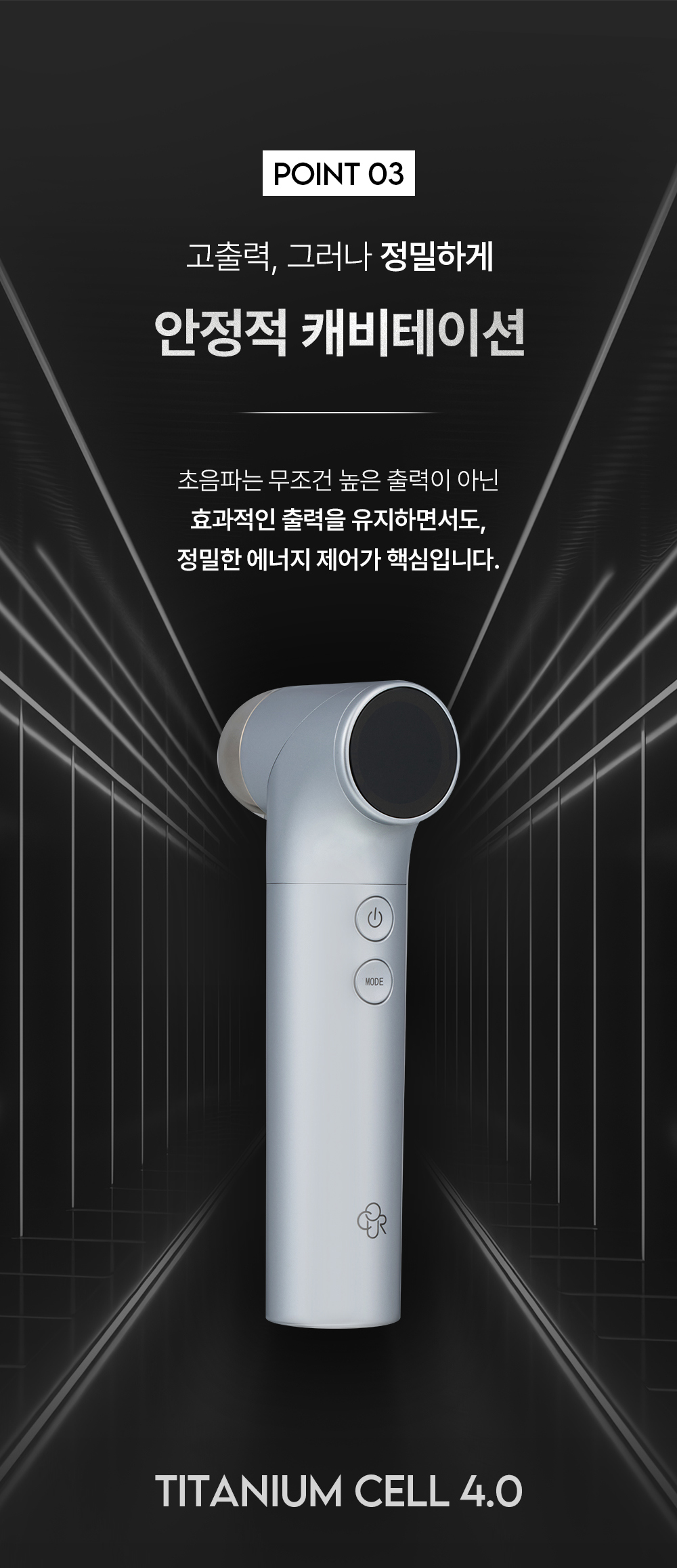 화장품 상품상세 이미지-S80L20