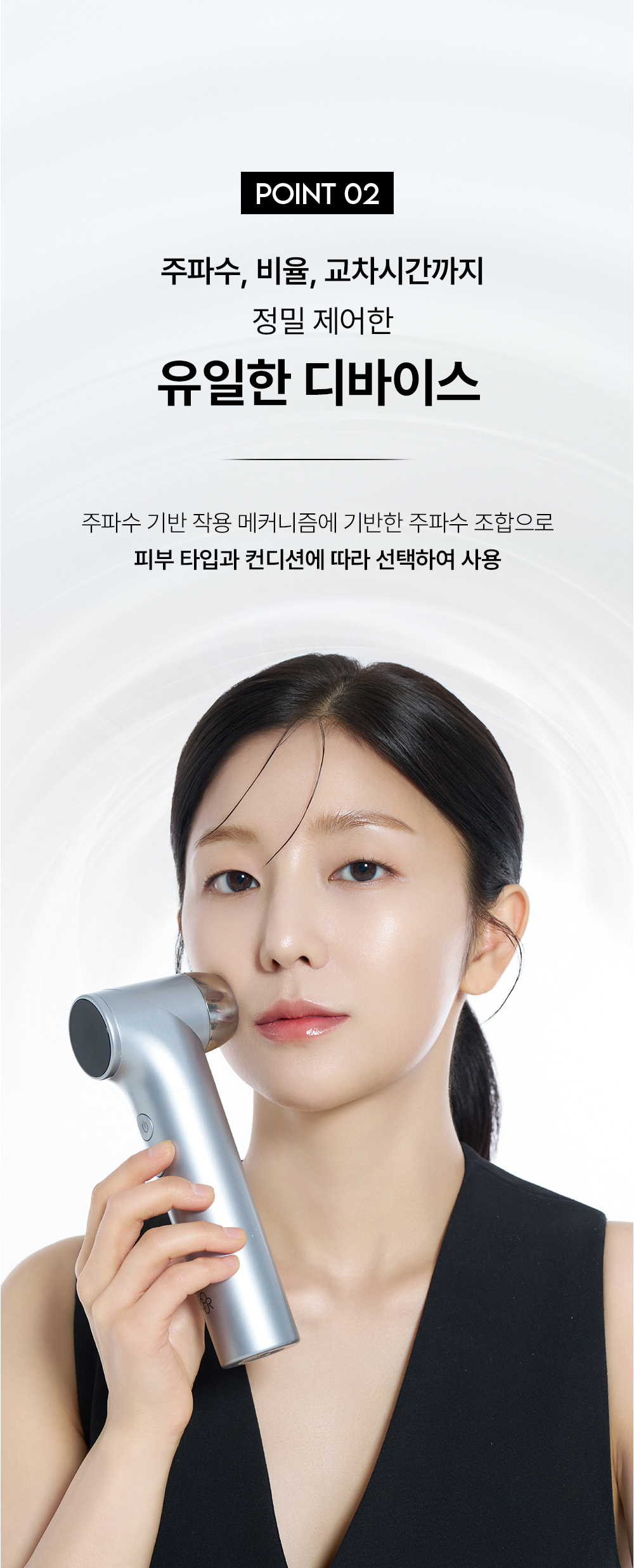 화장품 모델 착용 이미지-S80L8