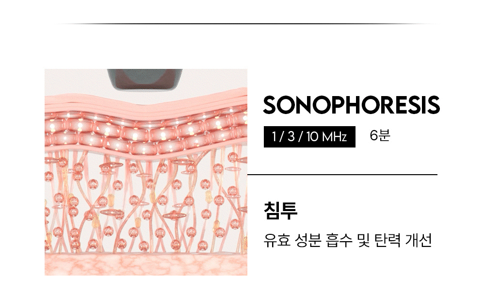 화장품 상품 이미지-S80L10