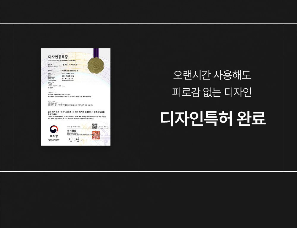 화장품 상품상세 이미지-S80L26