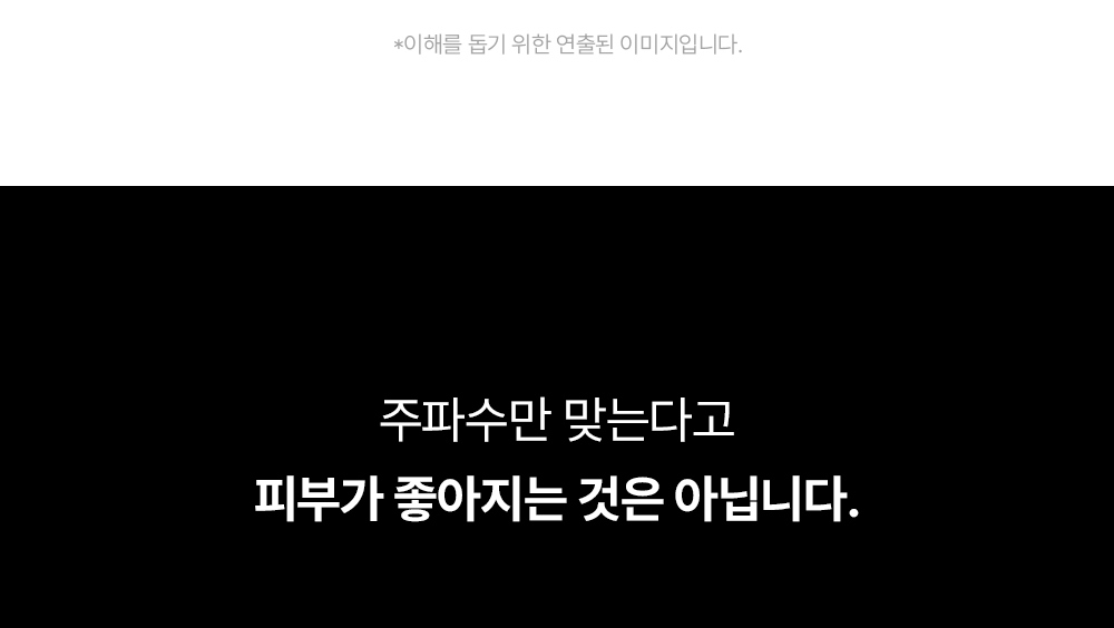화장품 상품상세 이미지-S80L14