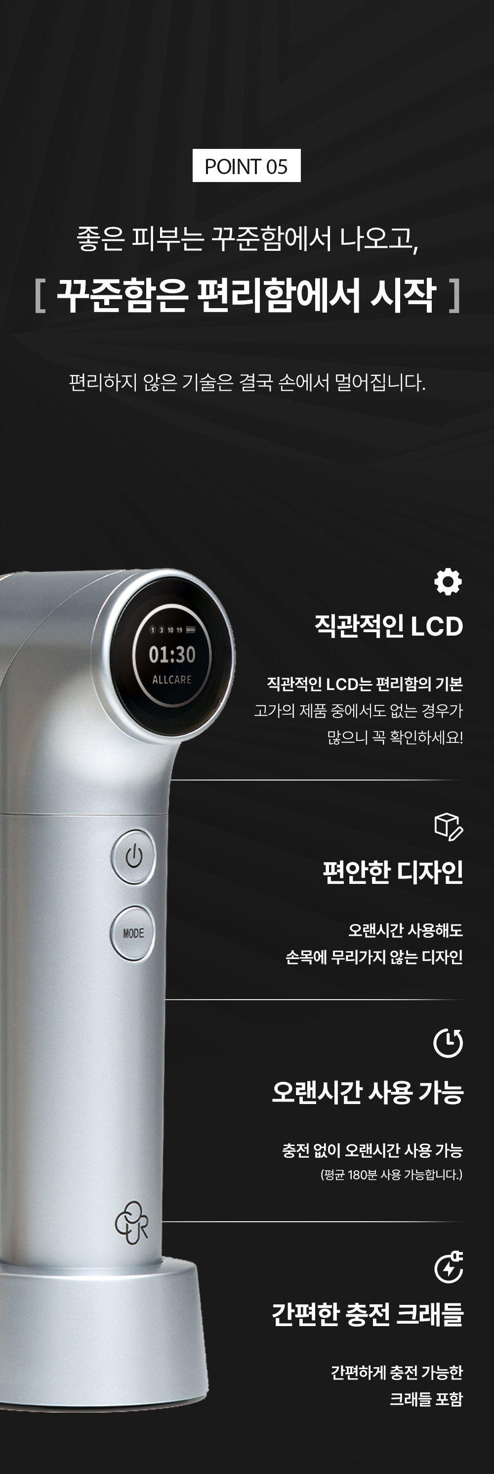 화장품 상품상세 이미지-S80L25